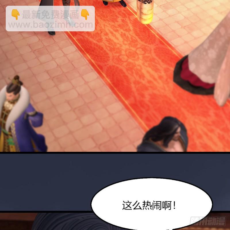 🍼堕玄师 第451话：山鬼之祸 第23页