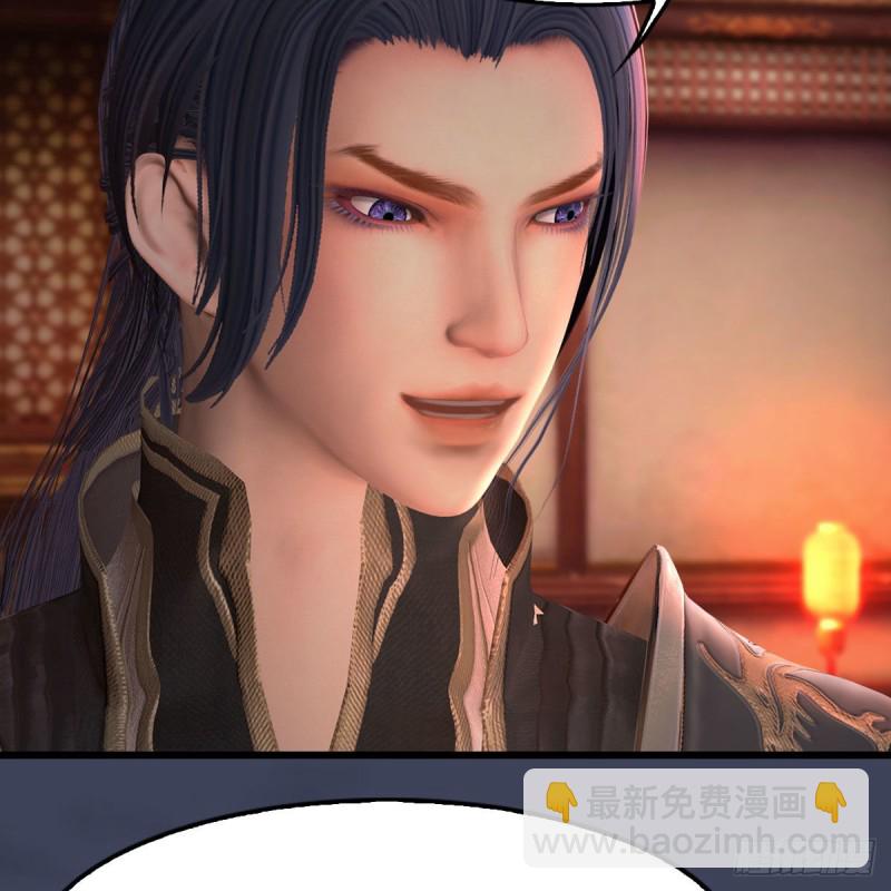 🍼堕玄师 第451话：山鬼之祸 第24页