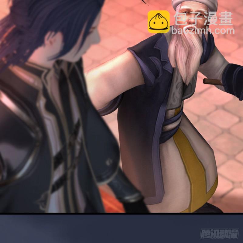 🍼堕玄师 第451话：山鬼之祸 第27页