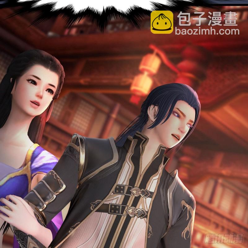 🍼堕玄师 第451话：山鬼之祸 第33页