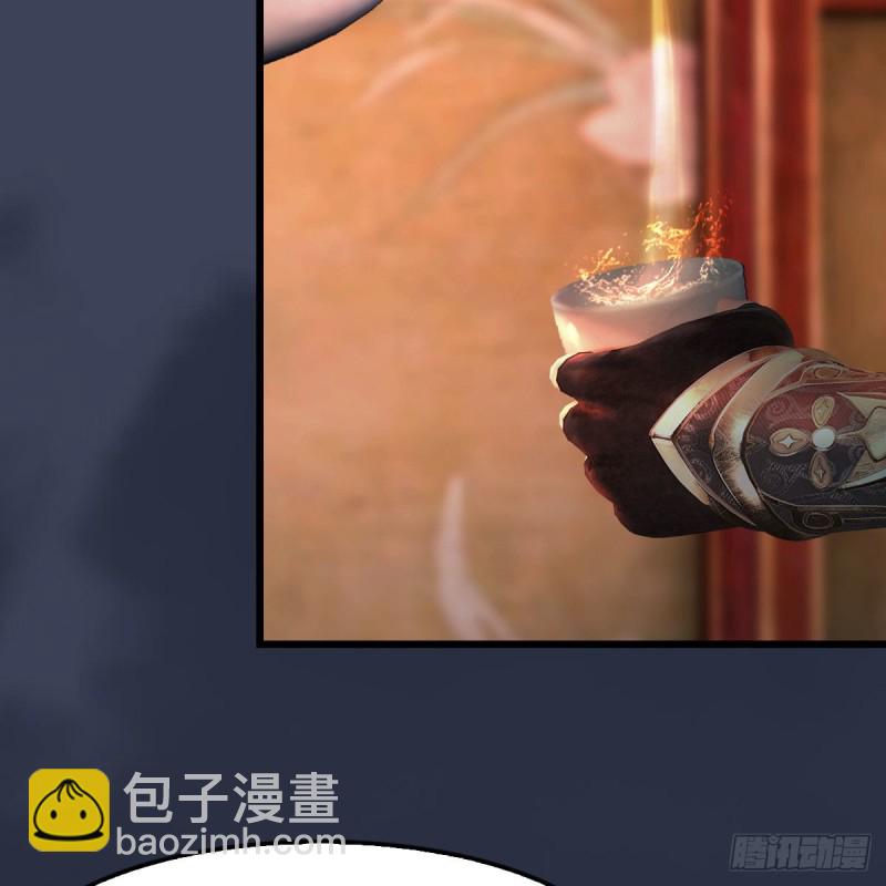 🍼堕玄师 第451话：山鬼之祸 第35页
