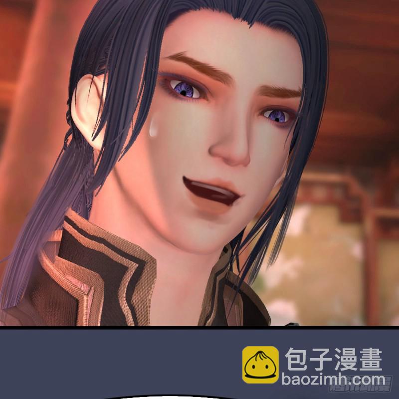 🍼堕玄师 第451话：山鬼之祸 第48页