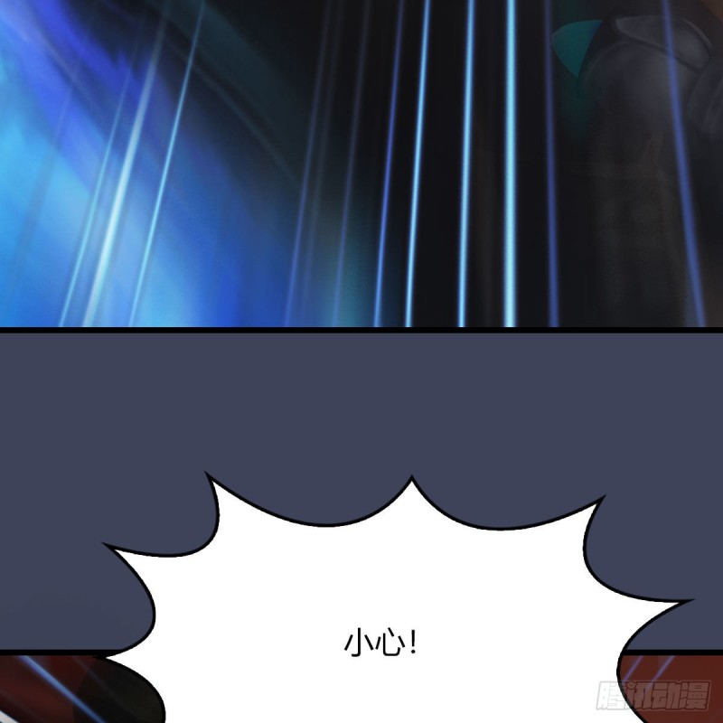 🍼堕玄师 第453话：山鬼女王 第10页