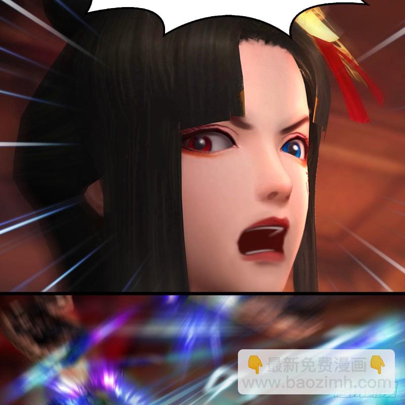 🍼堕玄师 第453话：山鬼女王 第11页