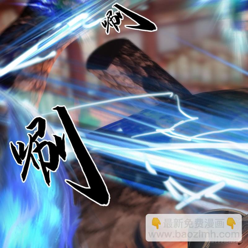 🍼堕玄师 第453话：山鬼女王 第12页