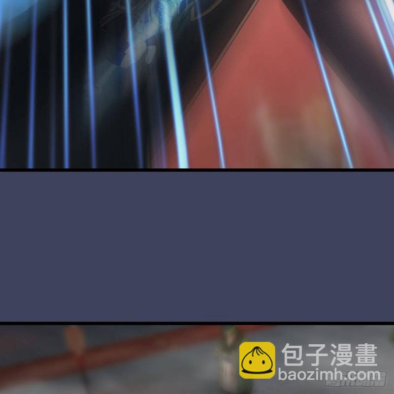 🍼堕玄师 第453话：山鬼女王 第14页