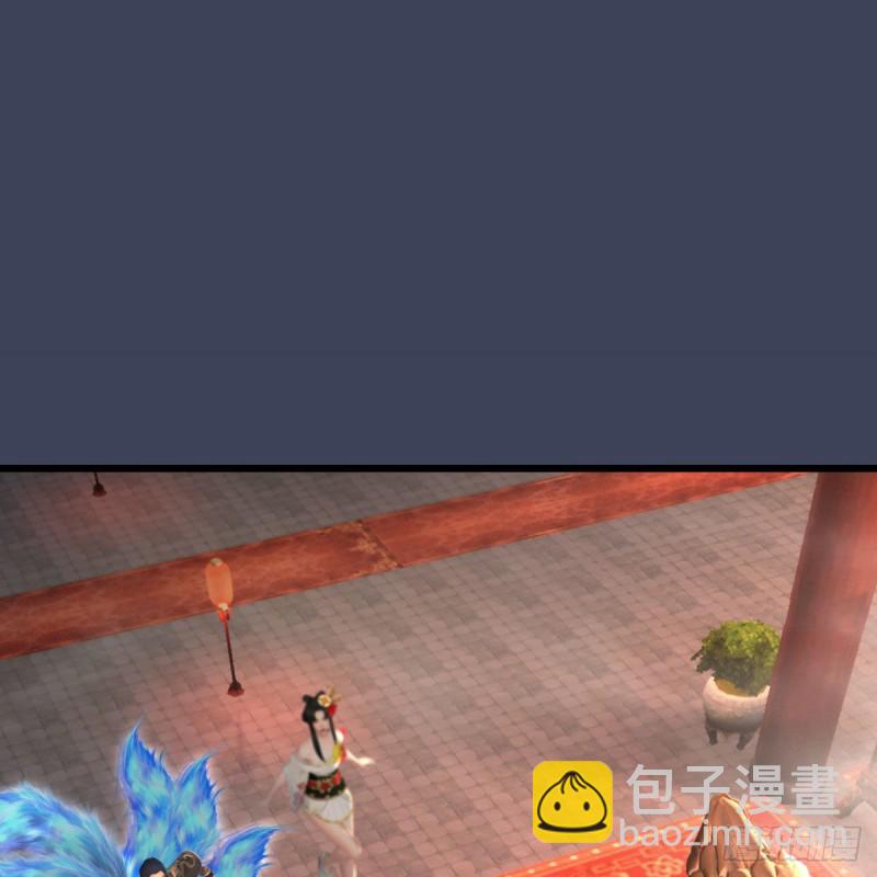 🍼堕玄师 第453话：山鬼女王 第2页