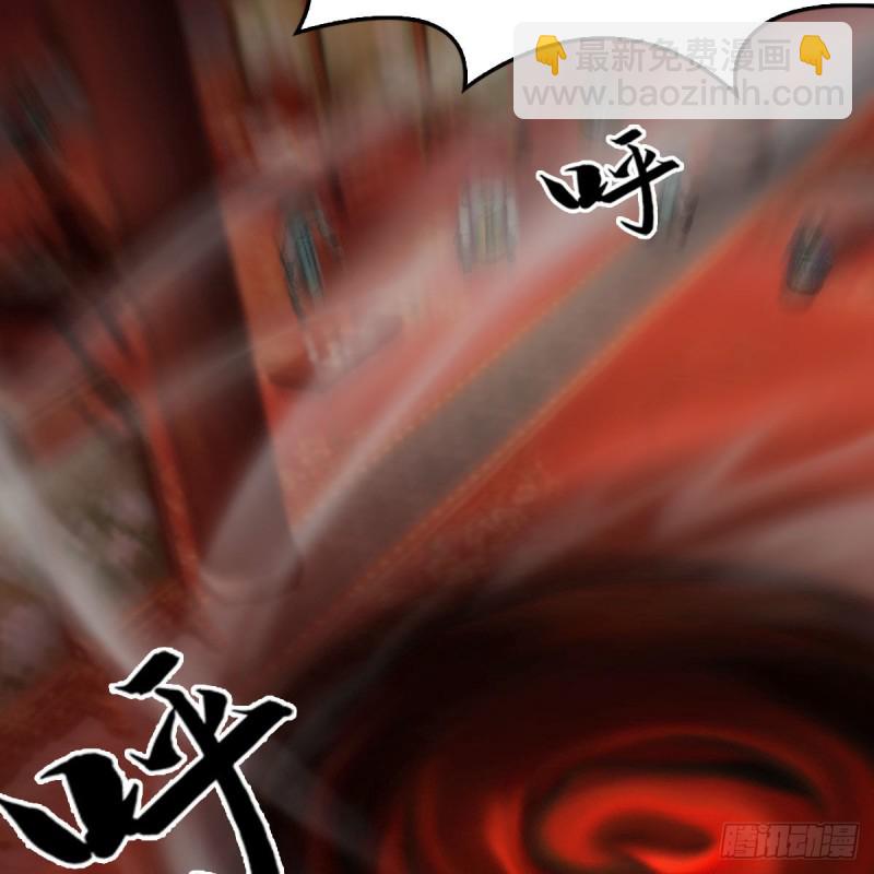 🍼堕玄师 第453话：山鬼女王 第26页
