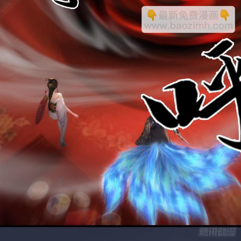 🍼堕玄师 第453话：山鬼女王 第27页
