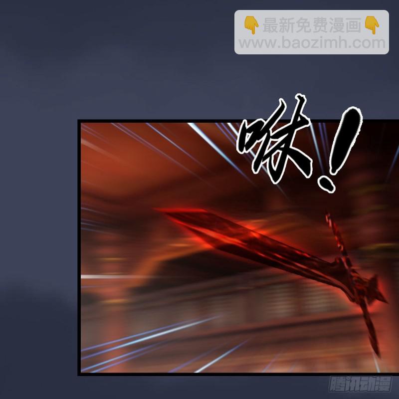 🍼堕玄师 第453话：山鬼女王 第28页