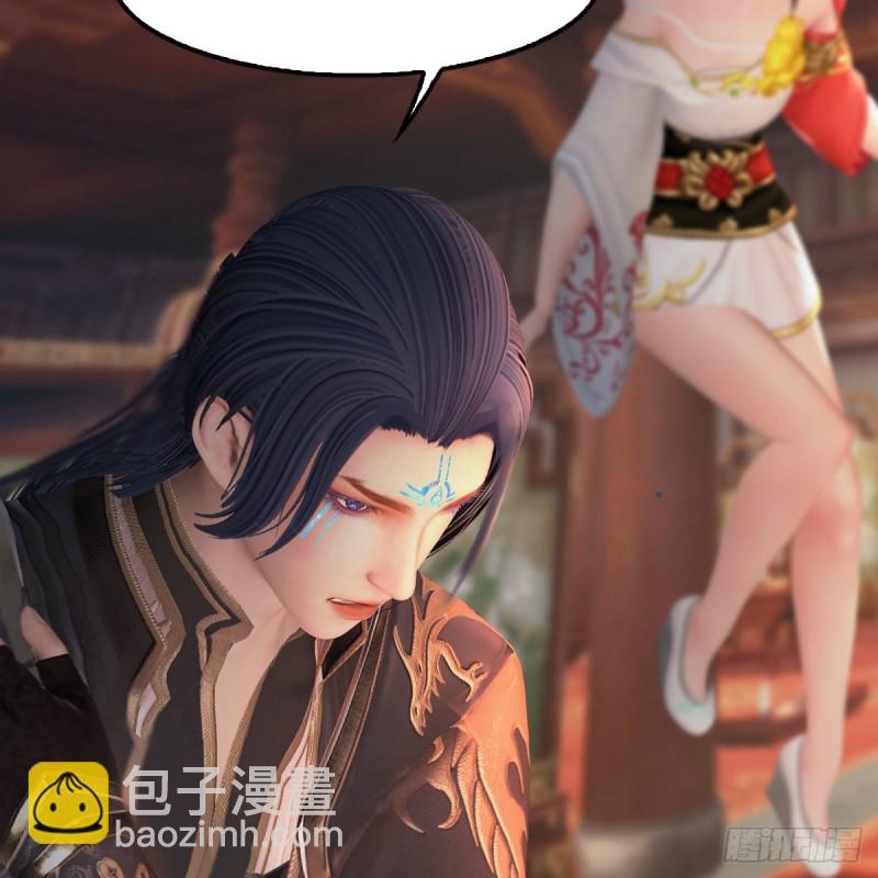 🍼堕玄师 第453话：山鬼女王 第33页