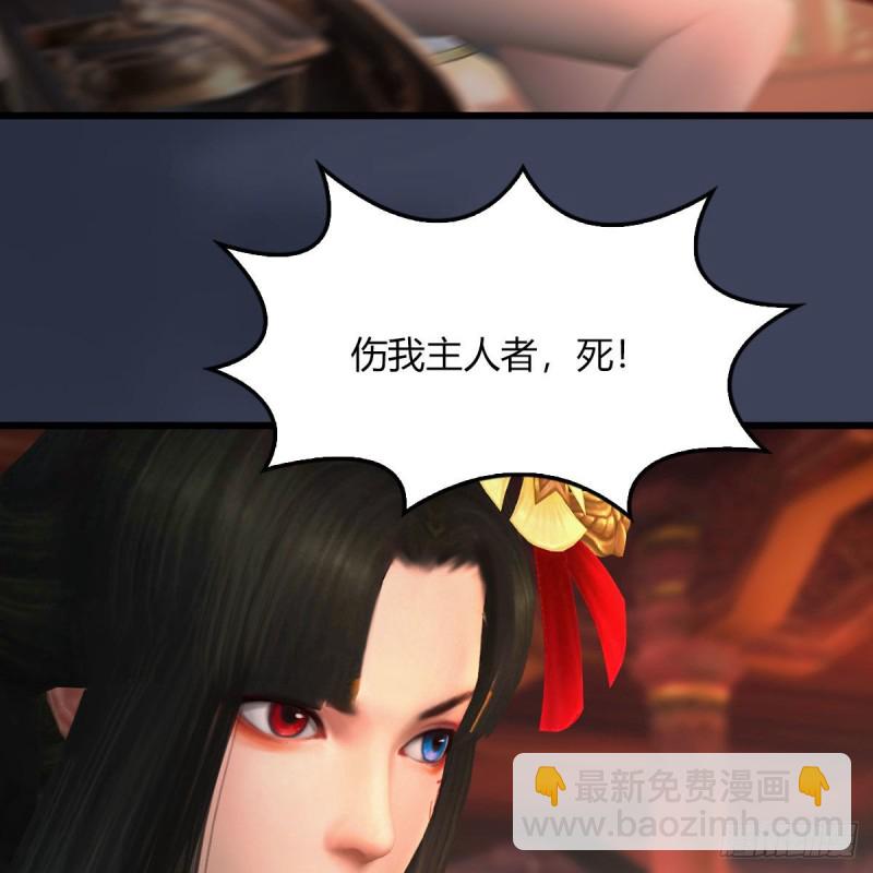 🍼堕玄师 第453话：山鬼女王 第36页