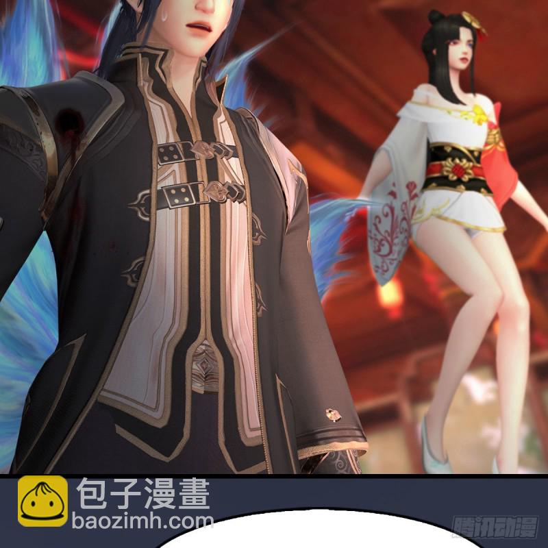 🍼堕玄师 第453话：山鬼女王 第45页