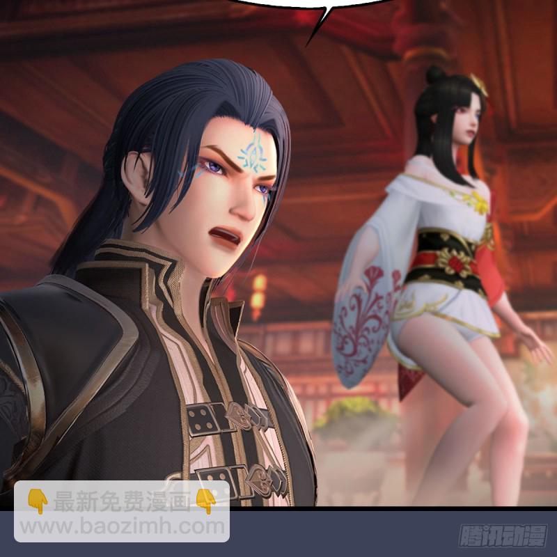 🍼堕玄师 第453话：山鬼女王 第5页