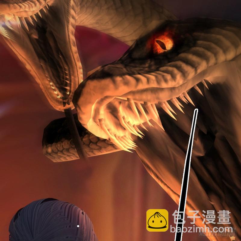 🍼堕玄师 第453话：山鬼女王 第8页