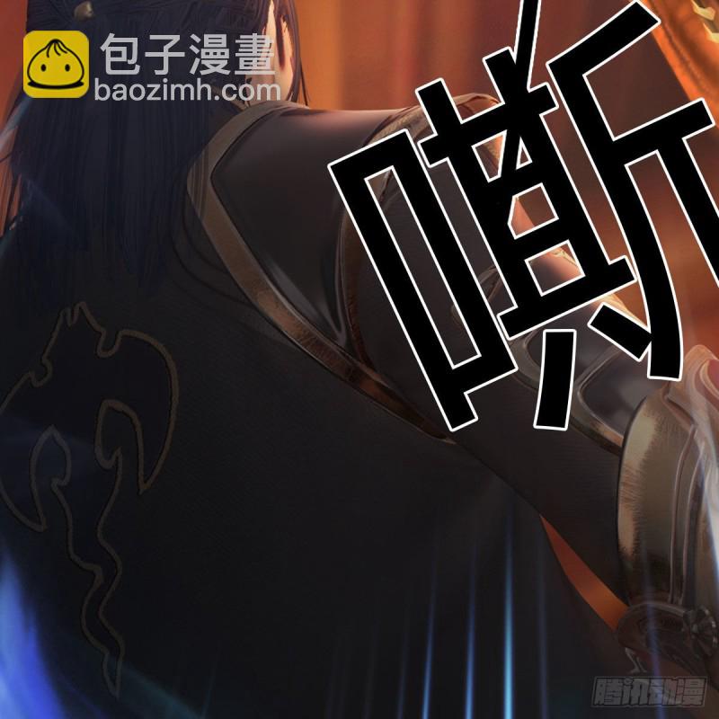 🍼堕玄师 第453话：山鬼女王 第9页