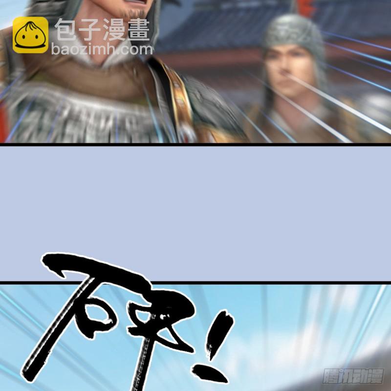 🍼堕玄师 第455话：五官王VS白堇-上 第13页