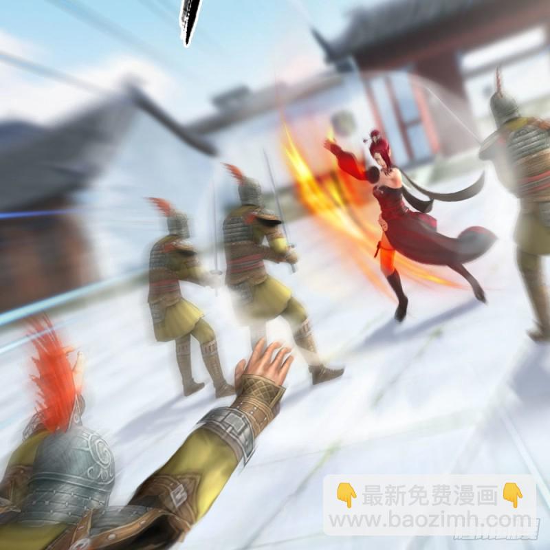 🍼堕玄师 第455话：五官王VS白堇-上 第14页
