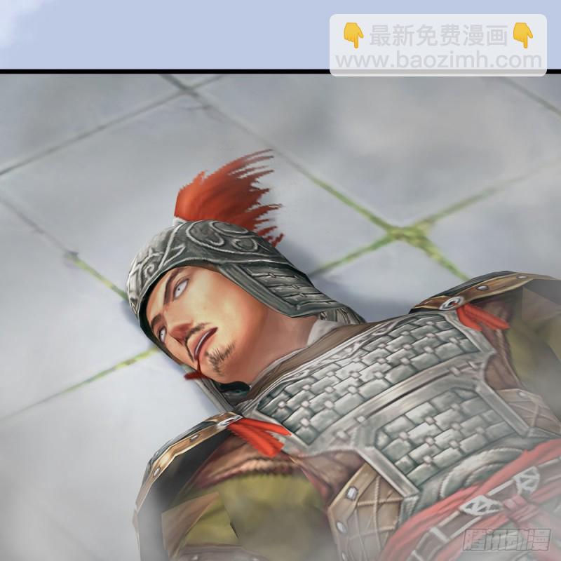 🍼堕玄师 第455话：五官王VS白堇-上 第17页