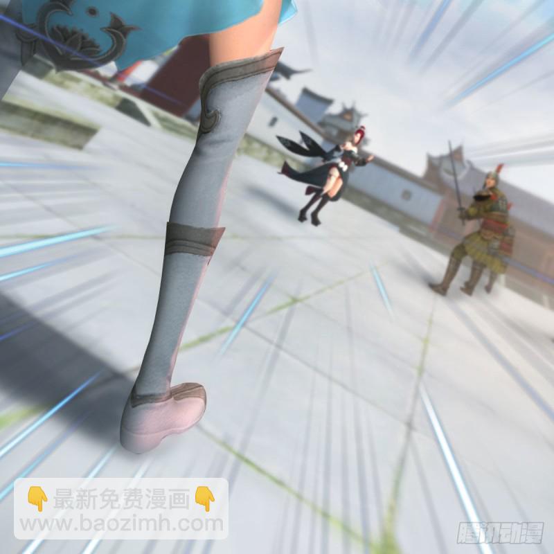 🍼堕玄师 第455话：五官王VS白堇-上 第21页