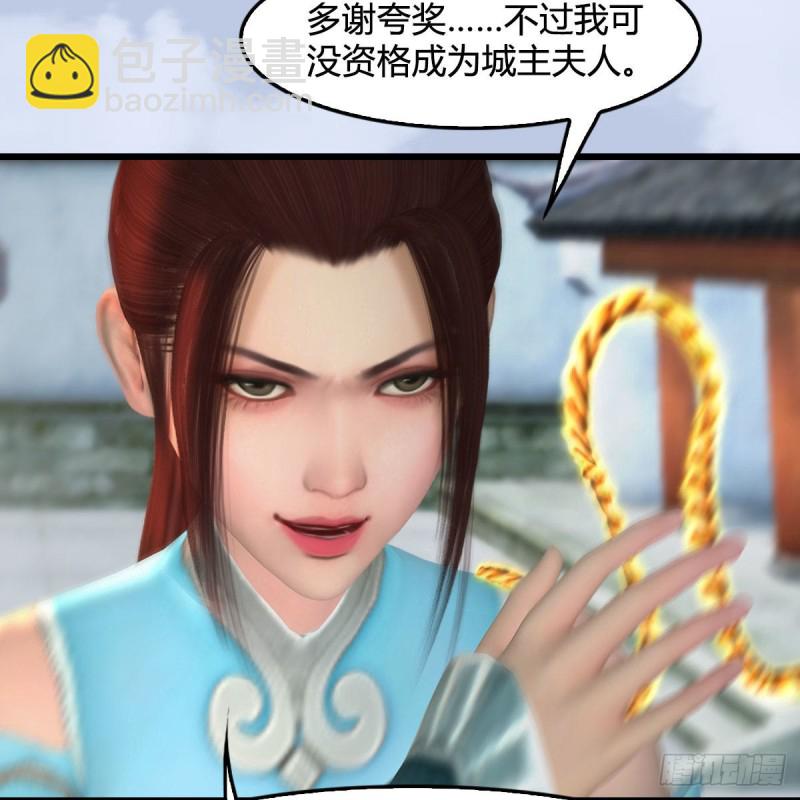 🍼堕玄师 第455话：五官王VS白堇-上 第27页
