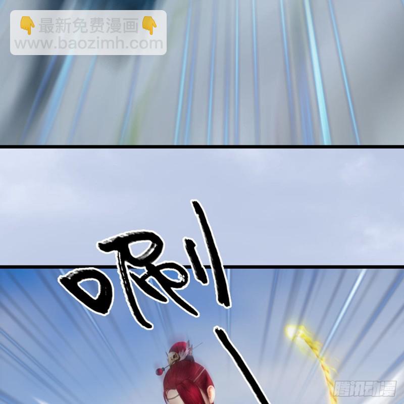 🍼堕玄师 第455话：五官王VS白堇-上 第30页