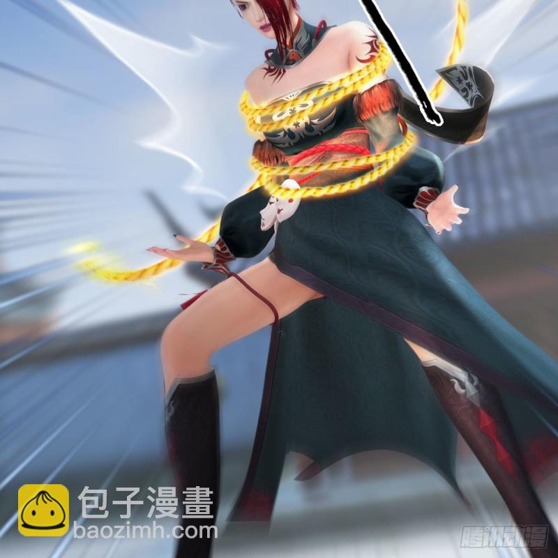 🍼堕玄师 第455话：五官王VS白堇-上 第31页