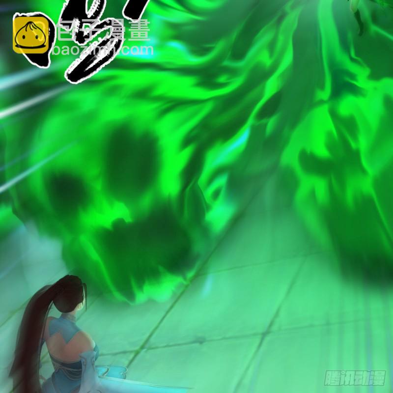 🍼堕玄师 第455话：五官王VS白堇-上 第38页