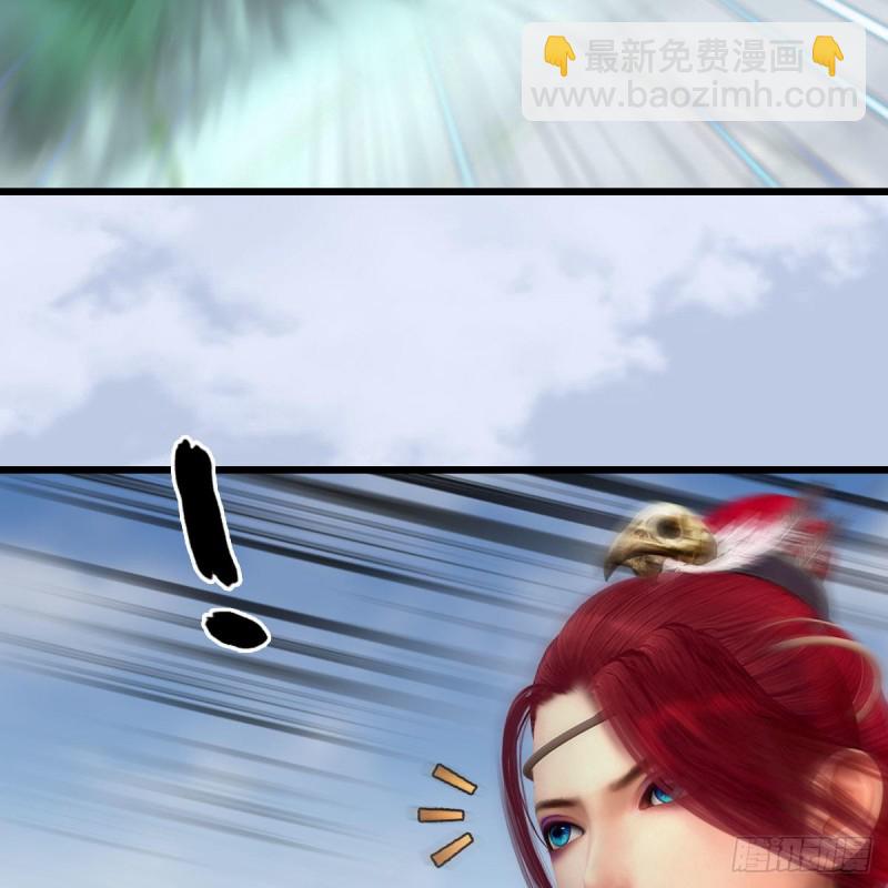 🍼堕玄师 第455话：五官王VS白堇-上 第41页