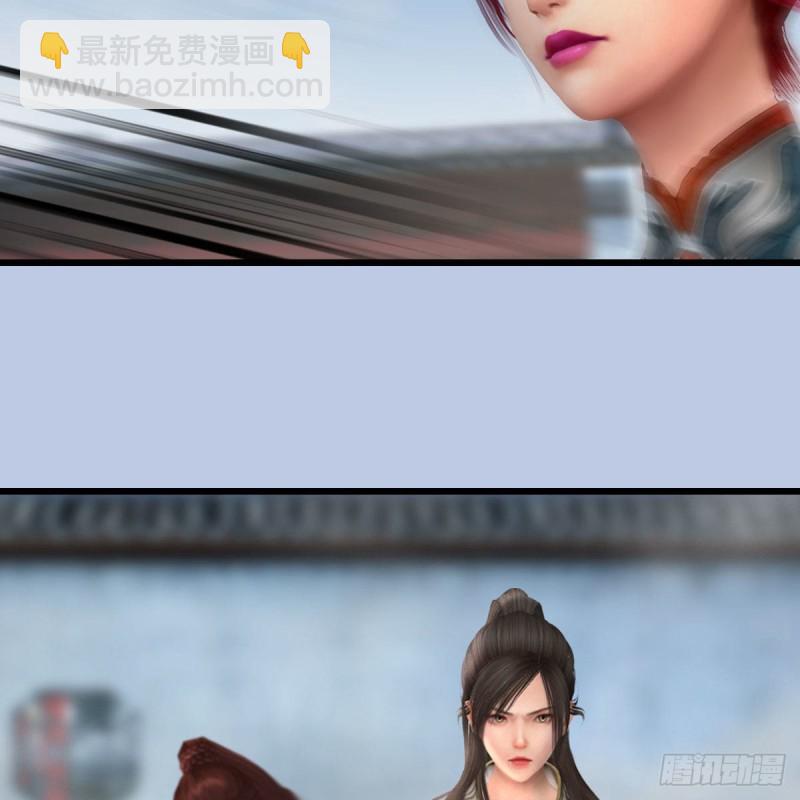 🍼堕玄师 第455话：五官王VS白堇-上 第42页