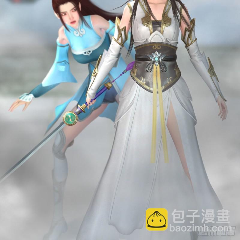 🍼堕玄师 第455话：五官王VS白堇-上 第43页