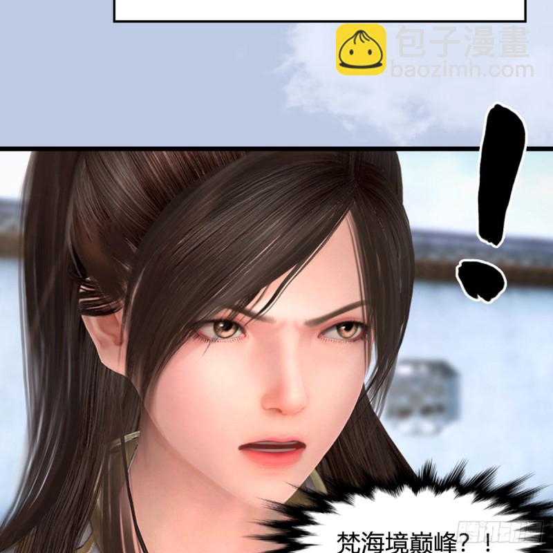 🍼堕玄师 第455话：五官王VS白堇-上 第49页