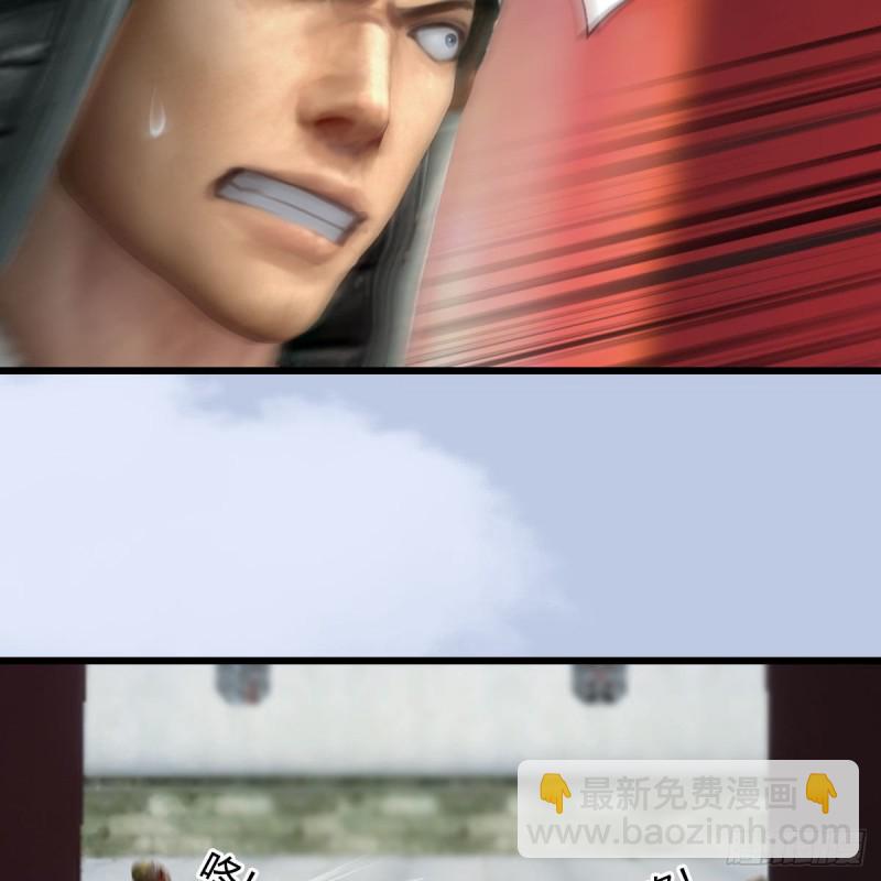 🍼堕玄师 第455话：五官王VS白堇-上 第8页