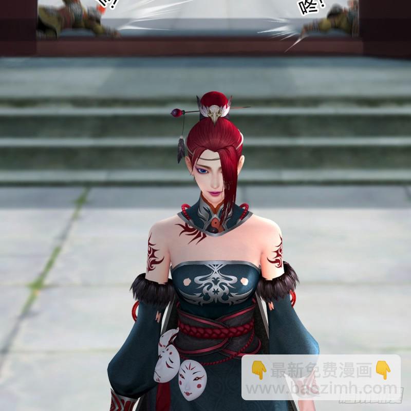 🍼堕玄师 第455话：五官王VS白堇-上 第9页