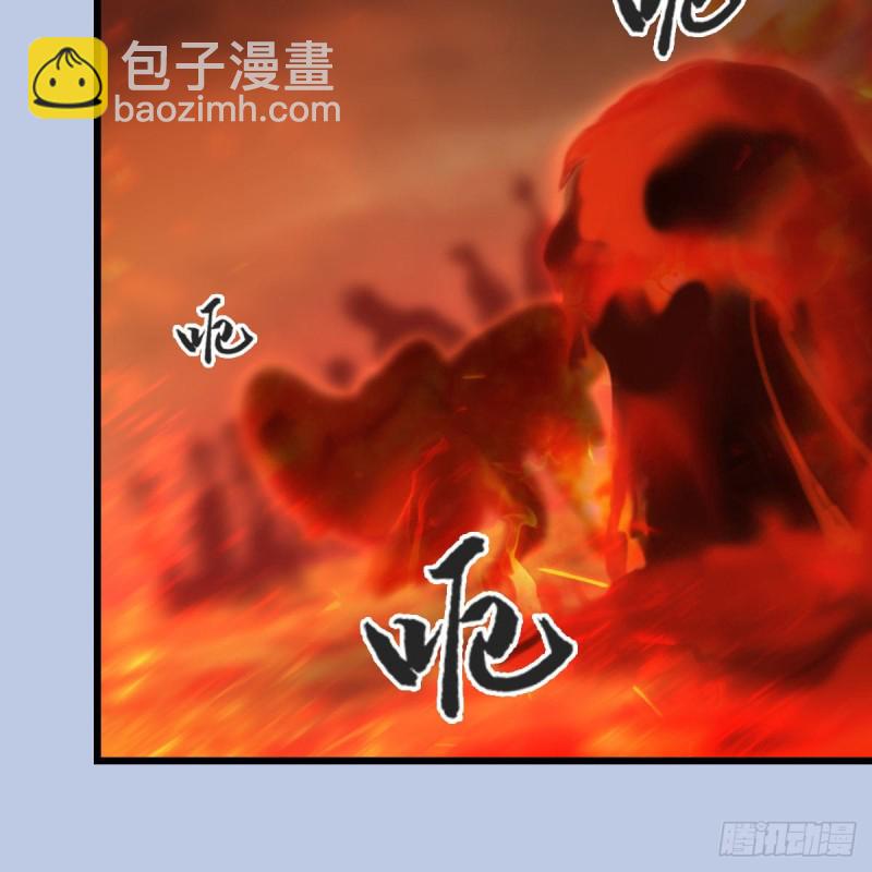 🍼堕玄师 第457话：惊蛰晓晓VS五官王 第14页
