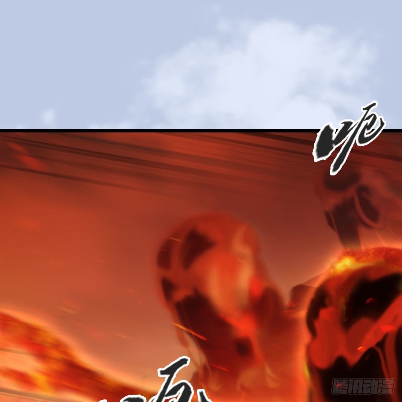 🍼堕玄师 第457话：惊蛰晓晓VS五官王 第15页