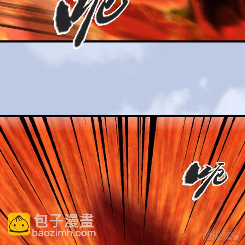 🍼堕玄师 第457话：惊蛰晓晓VS五官王 第16页