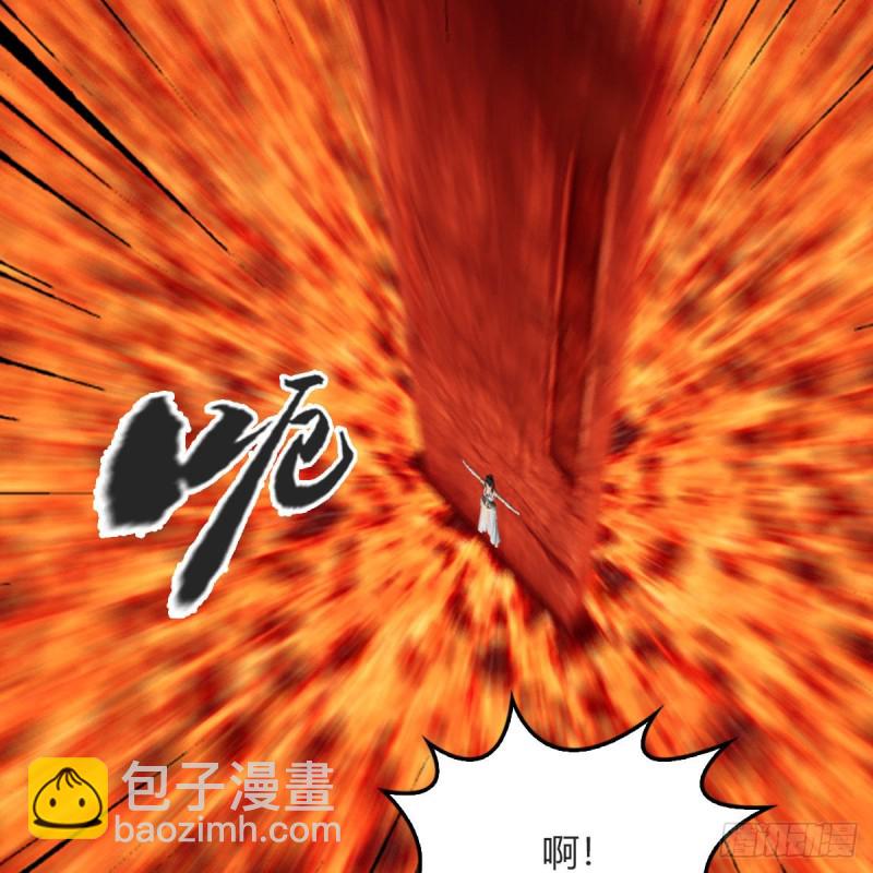 🍼堕玄师 第457话：惊蛰晓晓VS五官王 第17页