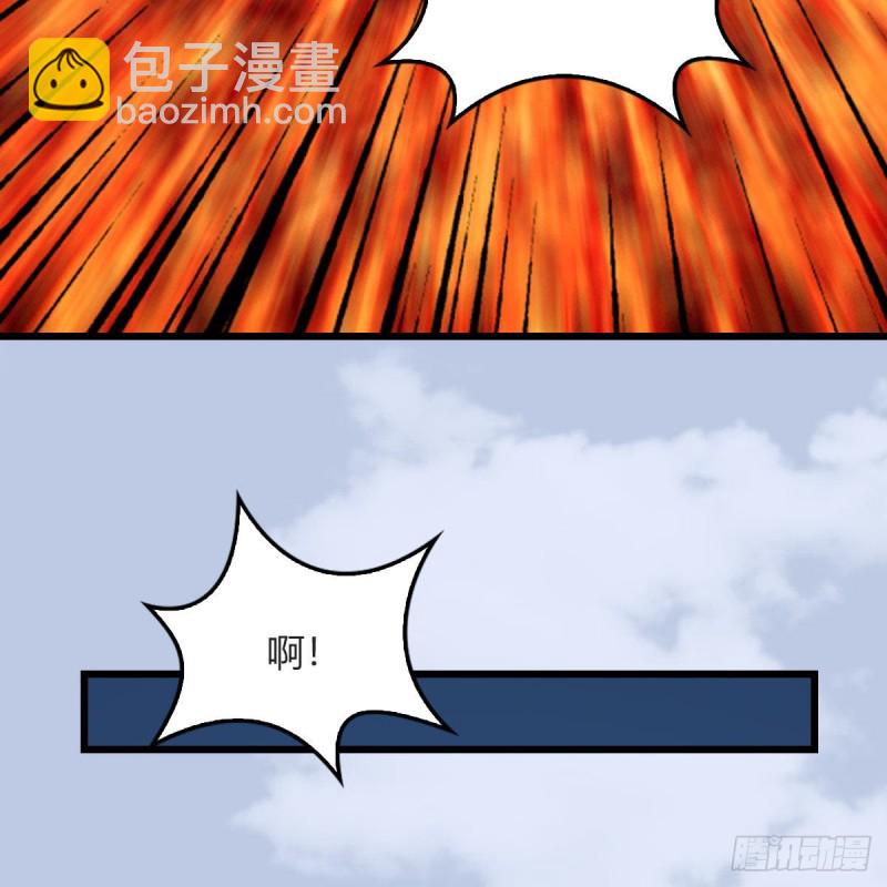🍼堕玄师 第457话：惊蛰晓晓VS五官王 第18页