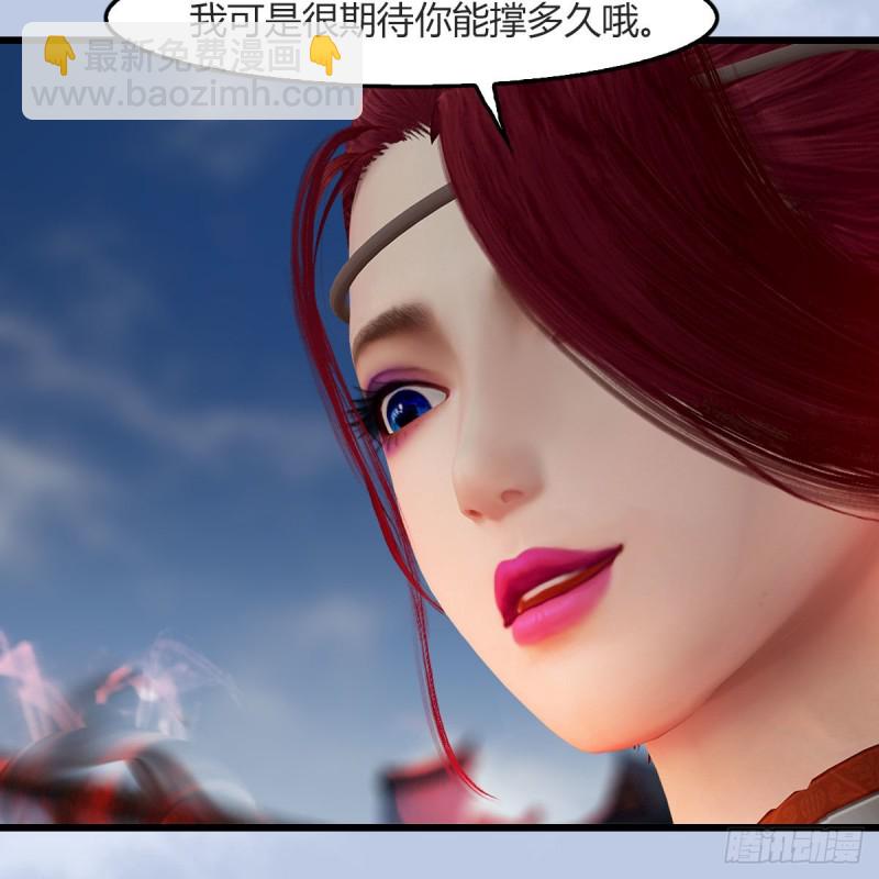 🍼堕玄师 第457话：惊蛰晓晓VS五官王 第23页