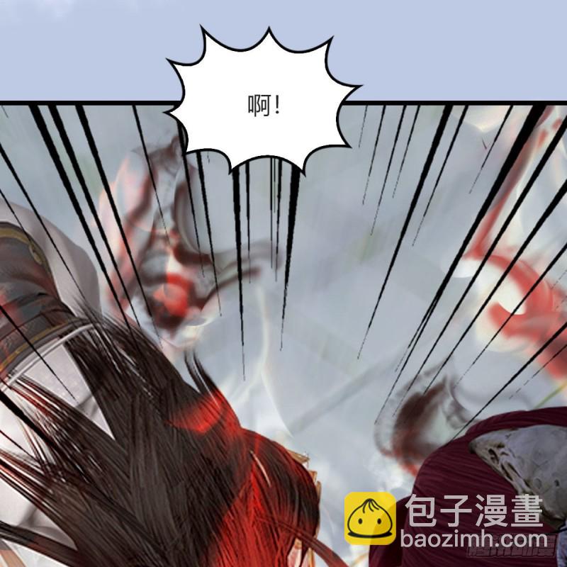 🍼堕玄师 第457话：惊蛰晓晓VS五官王 第24页