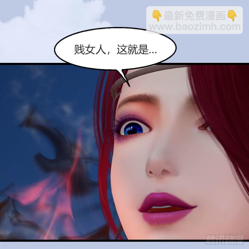 🍼堕玄师 第457话：惊蛰晓晓VS五官王 第26页