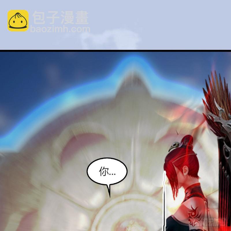 🍼堕玄师 第457话：惊蛰晓晓VS五官王 第27页