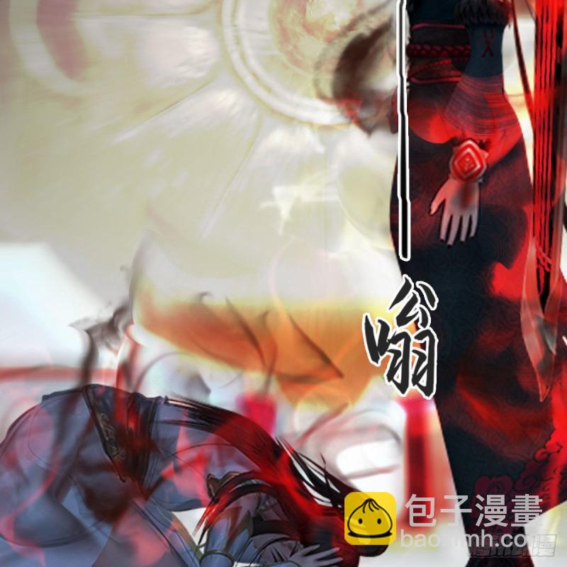 🍼堕玄师 第457话：惊蛰晓晓VS五官王 第28页