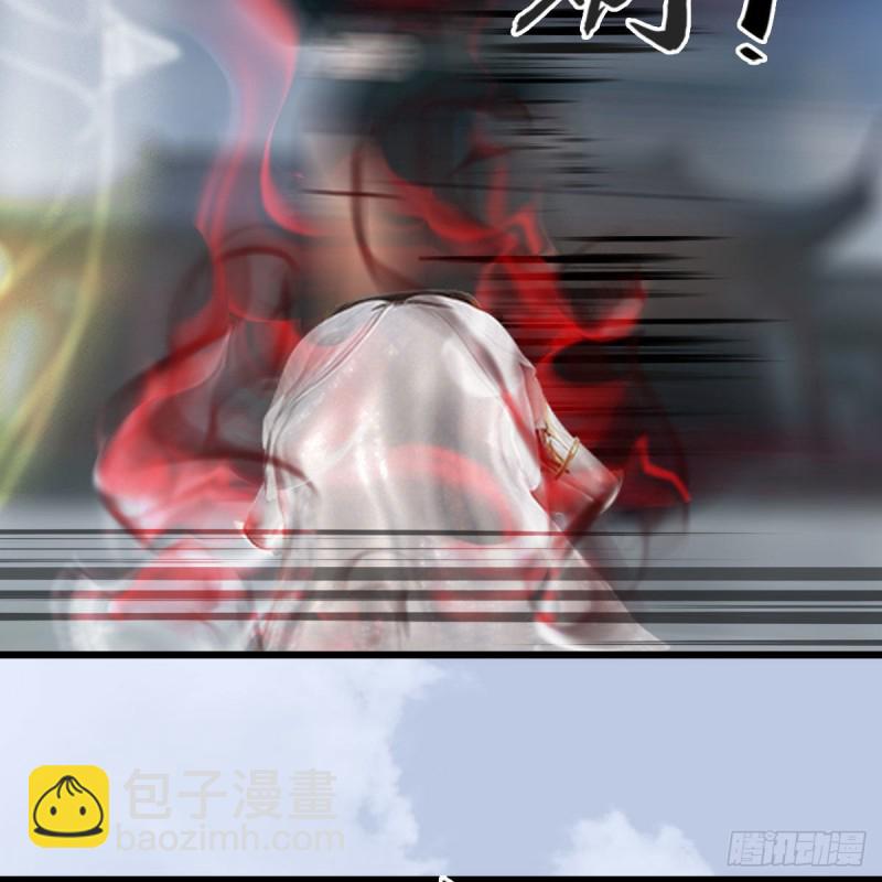 🍼堕玄师 第457话：惊蛰晓晓VS五官王 第30页