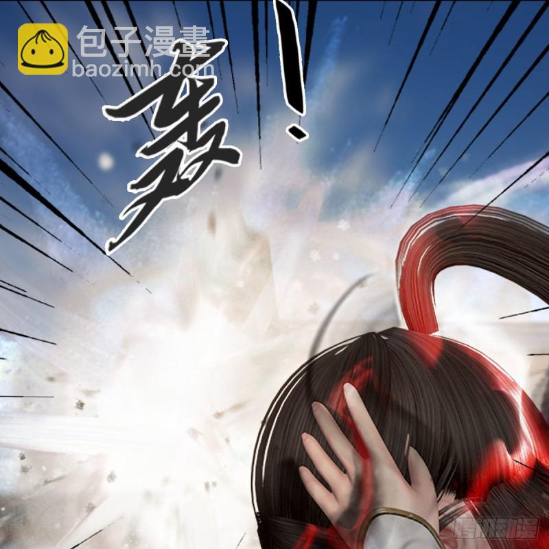 🍼堕玄师 第457话：惊蛰晓晓VS五官王 第31页