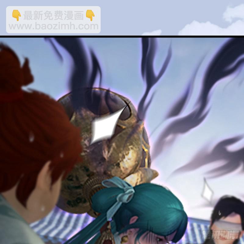🍼堕玄师 第457话：惊蛰晓晓VS五官王 第46页