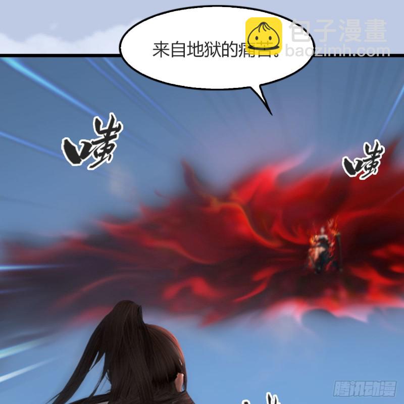 🍼堕玄师 第457话：惊蛰晓晓VS五官王 第5页