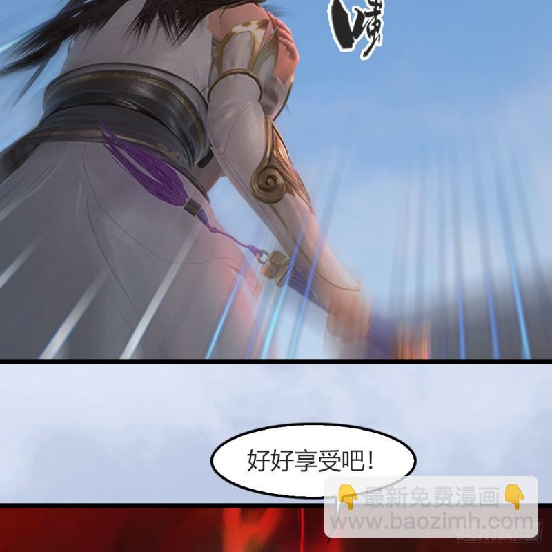 🍼堕玄师 第457话：惊蛰晓晓VS五官王 第6页