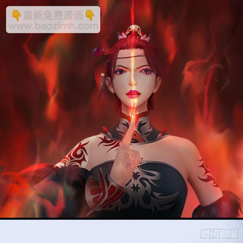 🍼堕玄师 第457话：惊蛰晓晓VS五官王 第7页